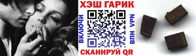 Купить наркотик аптеки Воркута АМФ  Гашиш  Канабис  APVP 