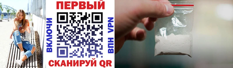 АМФ Розовый Воркута