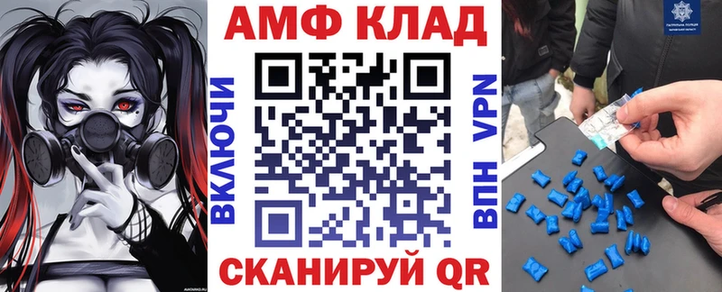 кракен   закладка  Воркута  Амфетамин Premium 