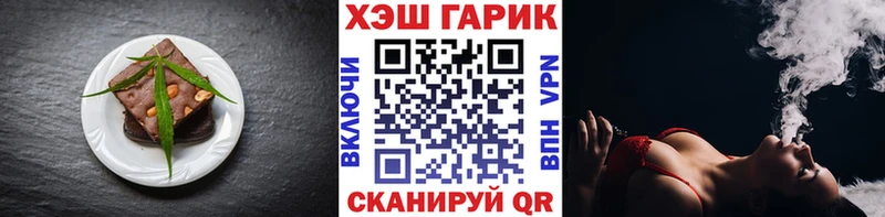 как найти закладки  Воркута  Еда ТГК конопля 