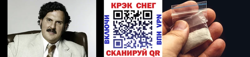 COCAIN Эквадор  купить   Воркута 
