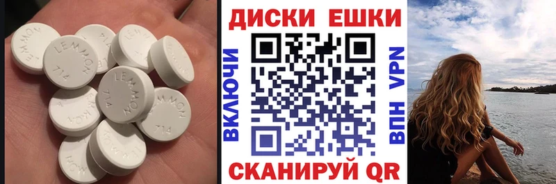 Экстази Cube  Воркута 