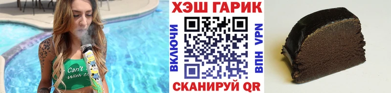 ГАШИШ Premium  Воркута 