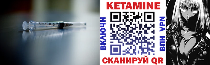 мориарти какой сайт  Воркута  КЕТАМИН ketamine 