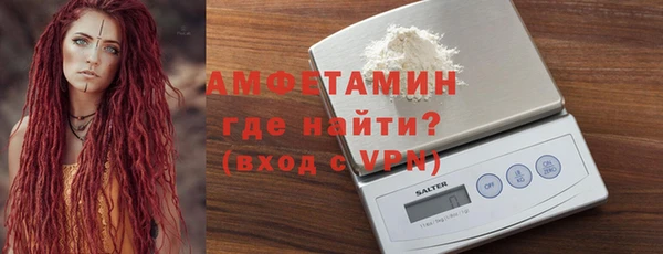 мефедрон мука Верхнеуральск