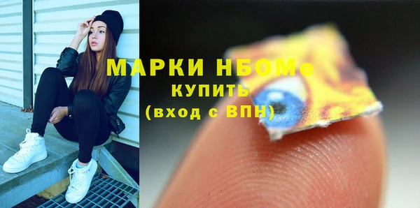 гашик Волосово