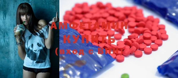 герыч Верея