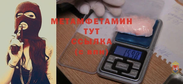 прущие крисы Болхов