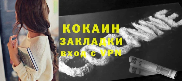 амфетамин Беслан