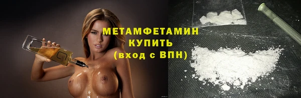 таблы Волоколамск