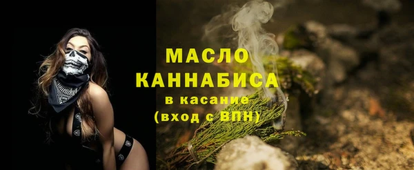 мефедрон мука Верхнеуральск