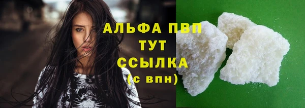 таблы Волоколамск