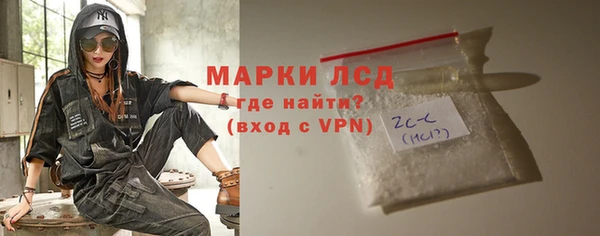 mdpv Болотное