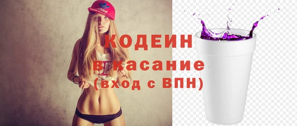 гашик Волосово