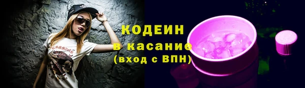 гашик Волосово