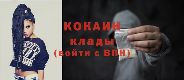 герыч Верея