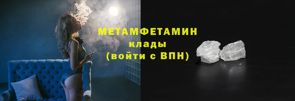 COCAINE Билибино