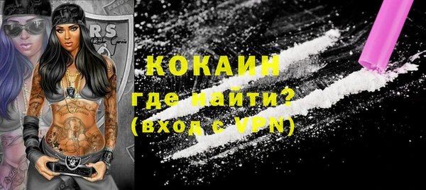 таблы Волоколамск