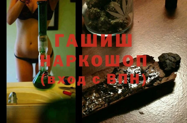 таблы Волоколамск