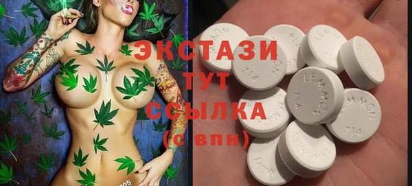 мефедрон мука Верхнеуральск