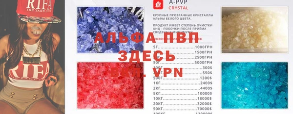 гашик Волосово