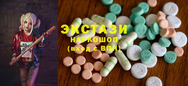 мефедрон мука Верхнеуральск