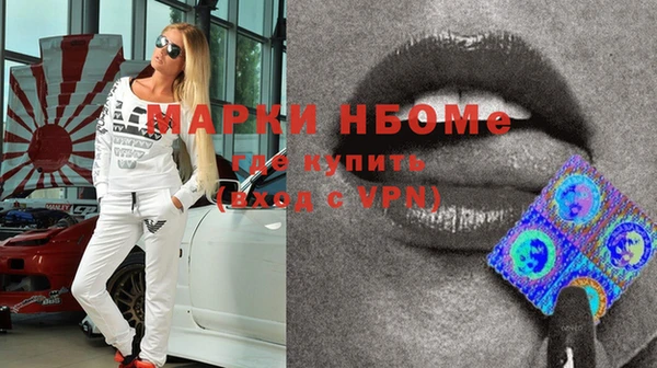 таблы Волоколамск