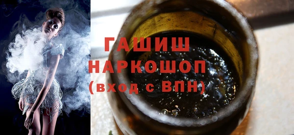 гашик Волосово