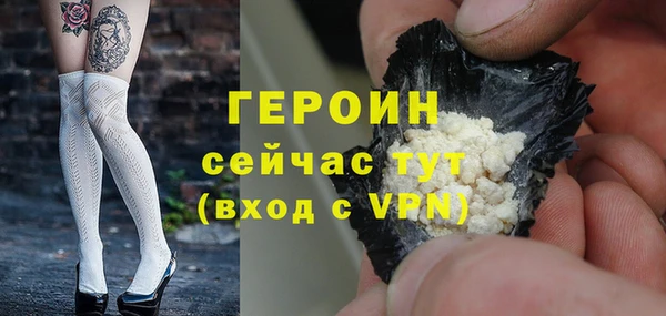 герыч Верея