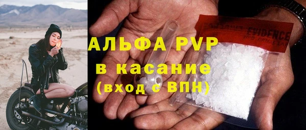 герыч Верея