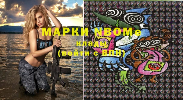 герыч Верея