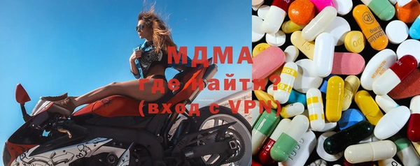 герыч Верея
