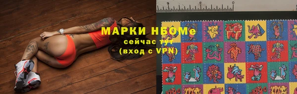 таблы Волоколамск