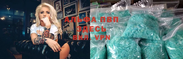 герыч Верея