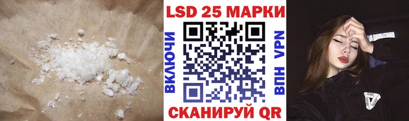 ЛСД экстази кислота Воркута