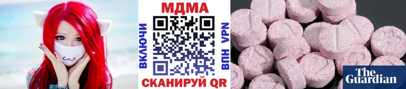 дарнет шоп  Воркута  МДМА кристаллы 