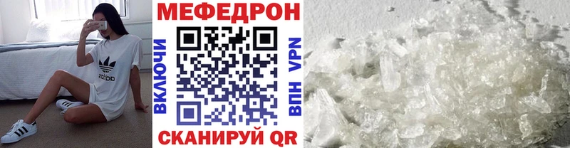 купить   KRAKEN ССЫЛКА  Мефедрон VHQ  Воркута 