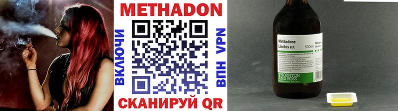 Метадон VHQ  Воркута 