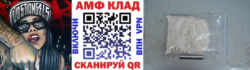 Первитин мет  цена наркотик  blacksprut зеркало  Воркута 