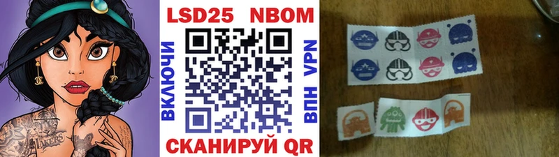 купить наркотик  Воркута  Наркотические марки 1,5мг 