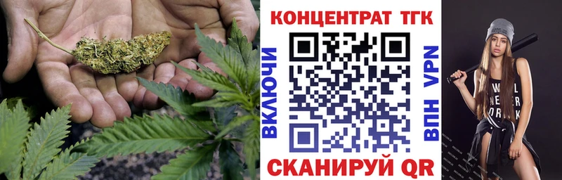 ТГК THC oil Воркута