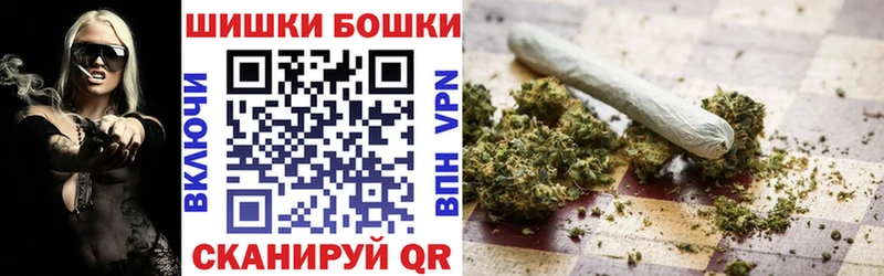 Бошки Шишки Bruce Banner  купить наркоту  Воркута 